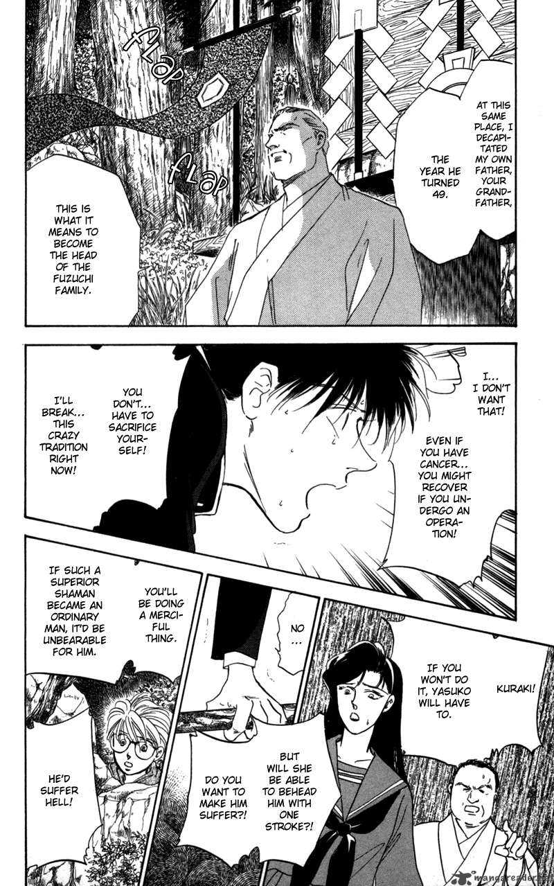 Yakumo Tatsu 1 101