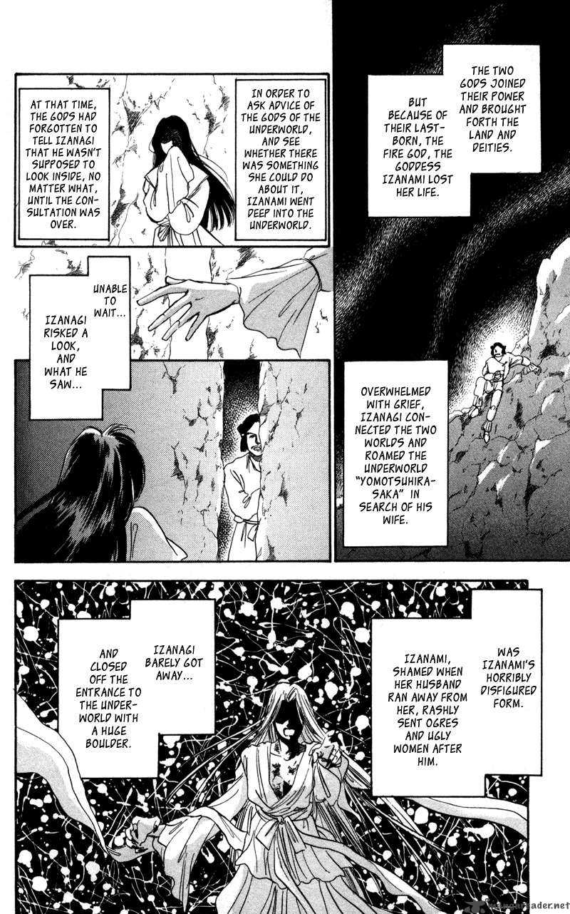 Yakumo Tatsu 1 18