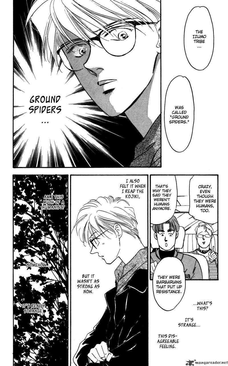Yakumo Tatsu 1 21