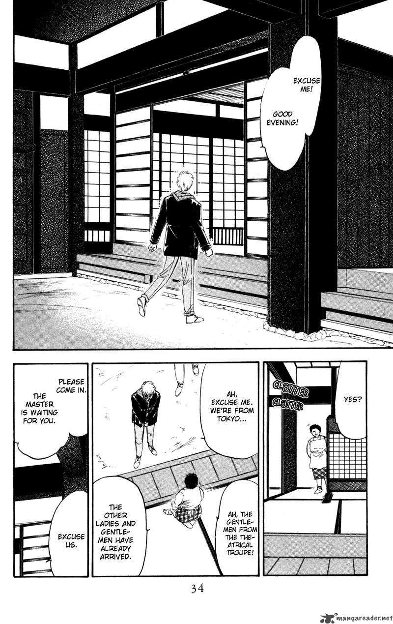 Yakumo Tatsu 1 33