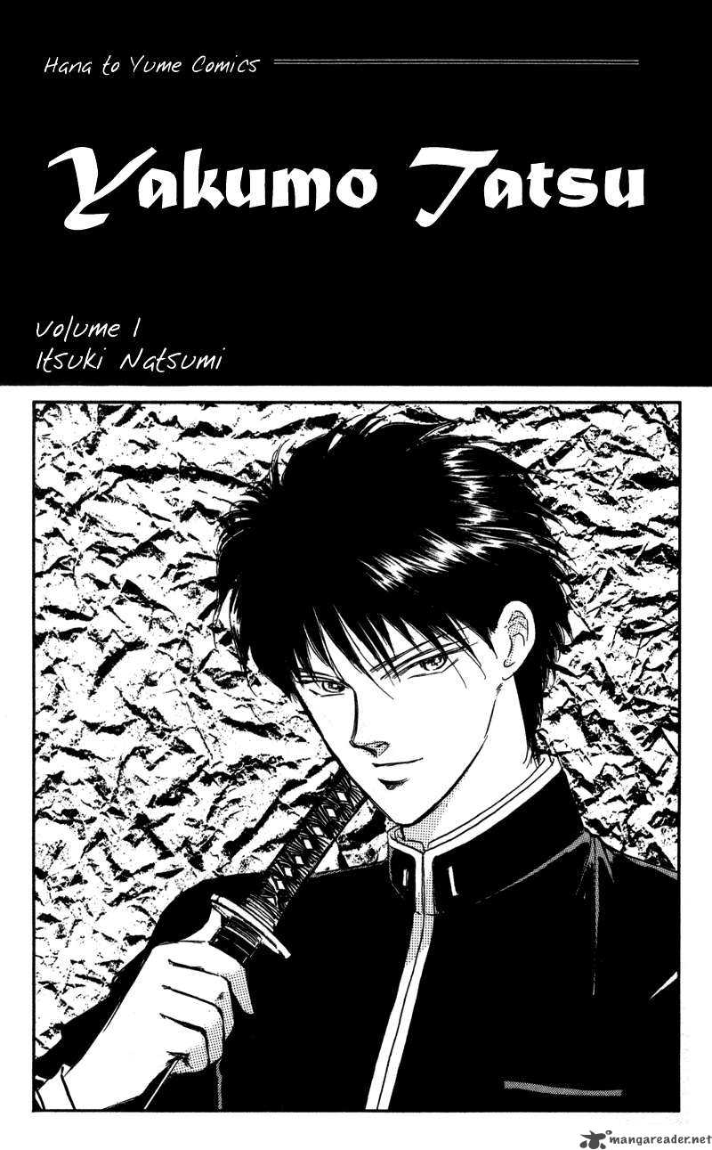 Yakumo Tatsu 1 4