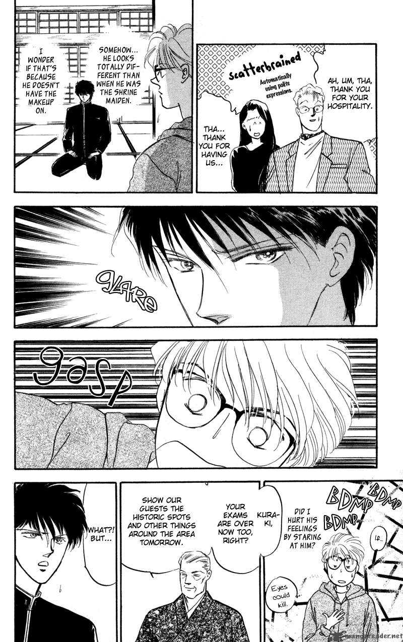 Yakumo Tatsu 1 41