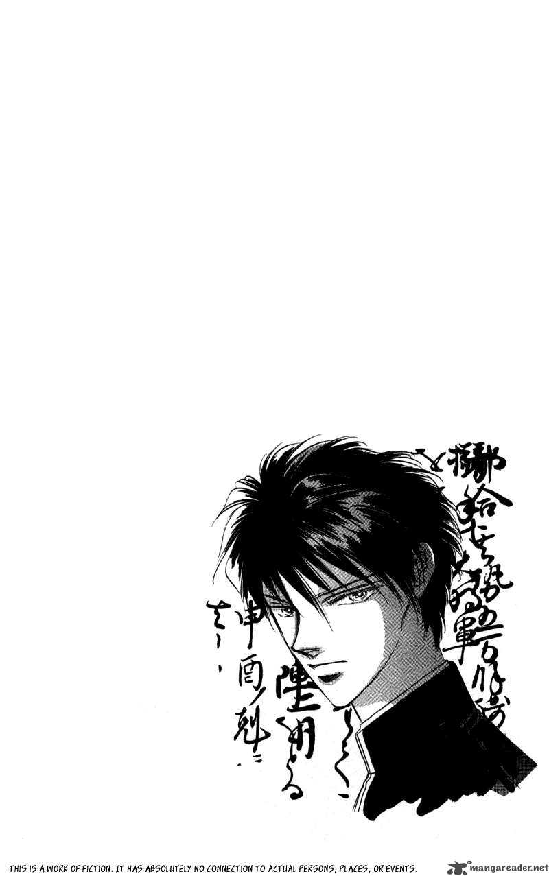 Yakumo Tatsu 1 5