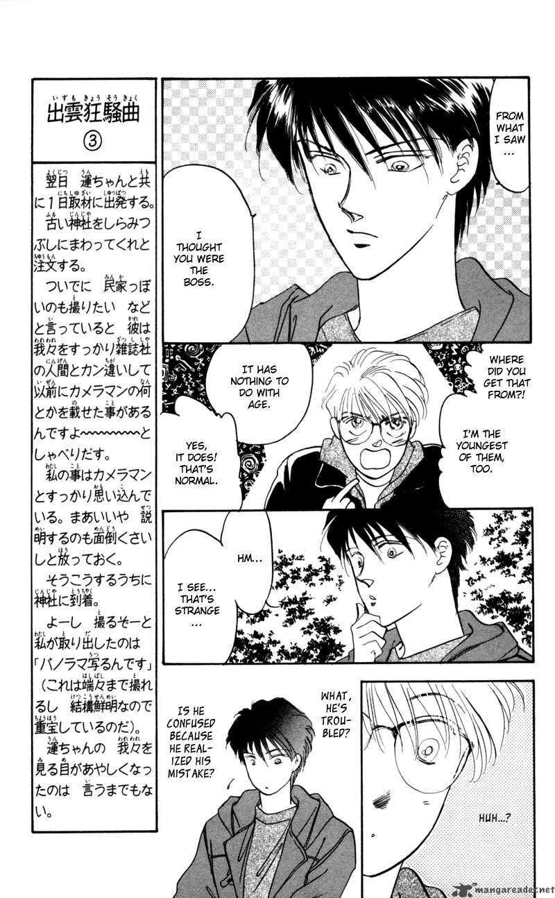 Yakumo Tatsu 1 62