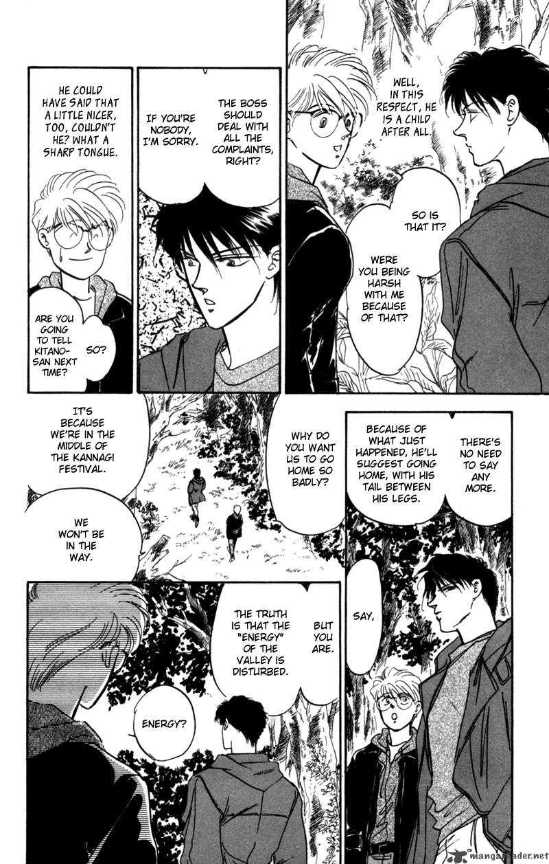 Yakumo Tatsu 1 63