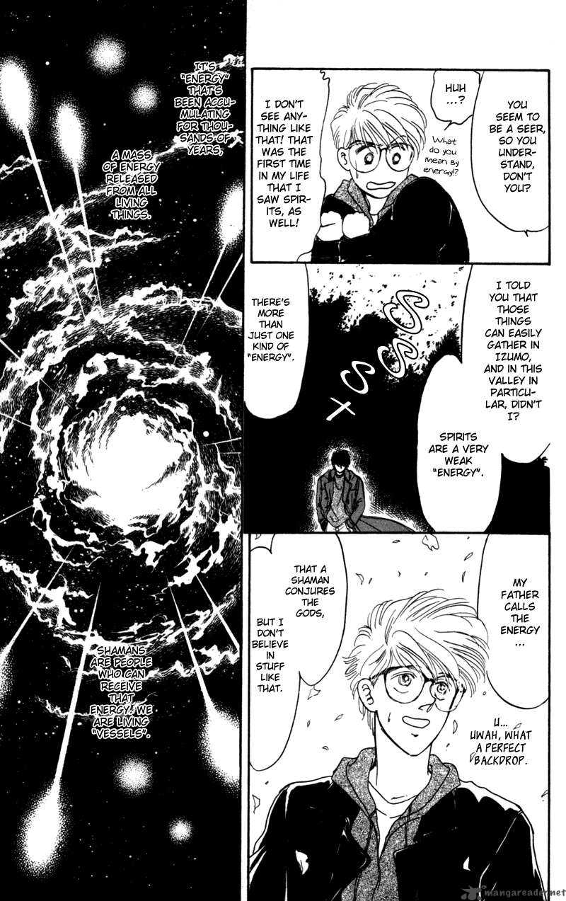 Yakumo Tatsu 1 64