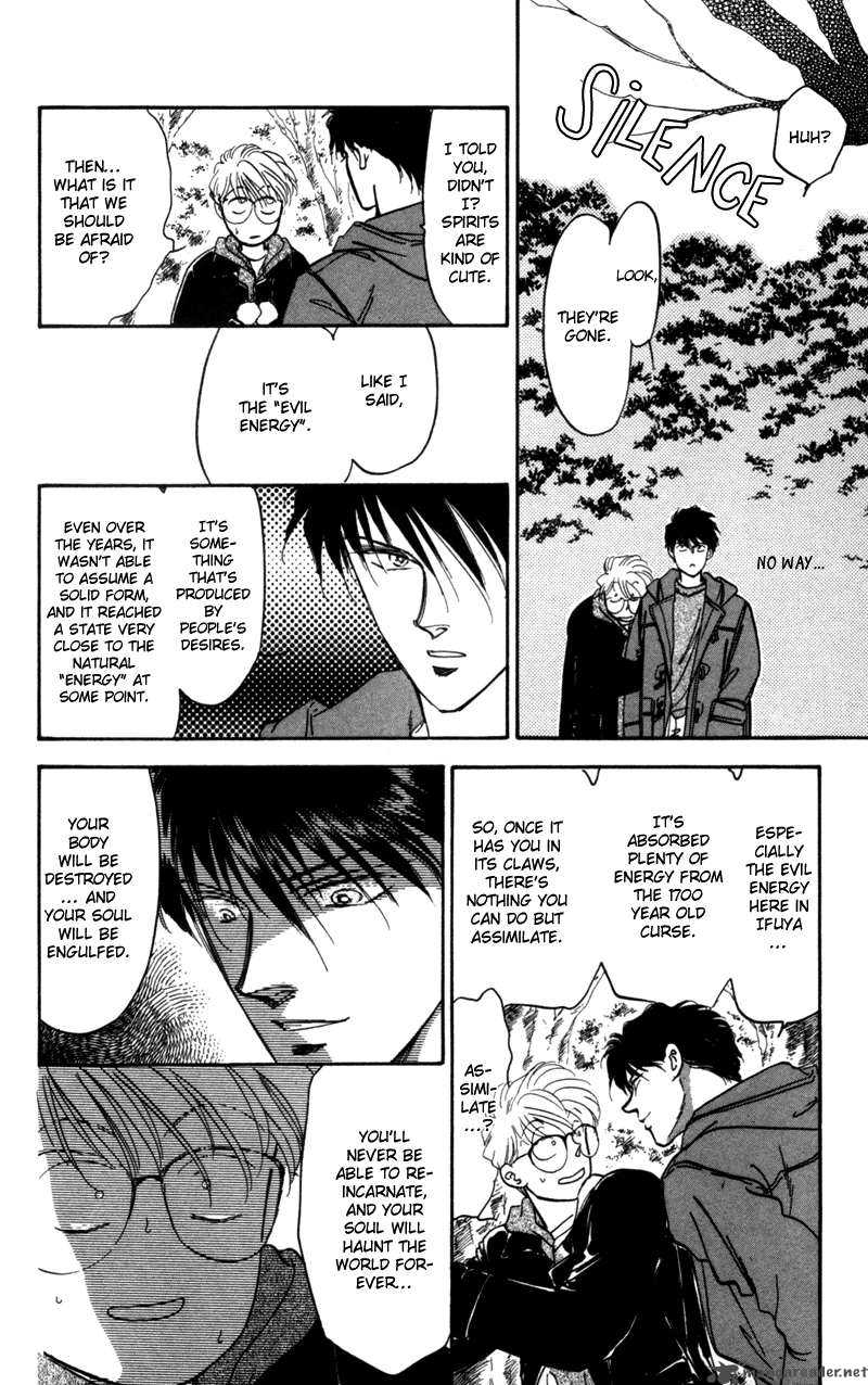 Yakumo Tatsu 1 67