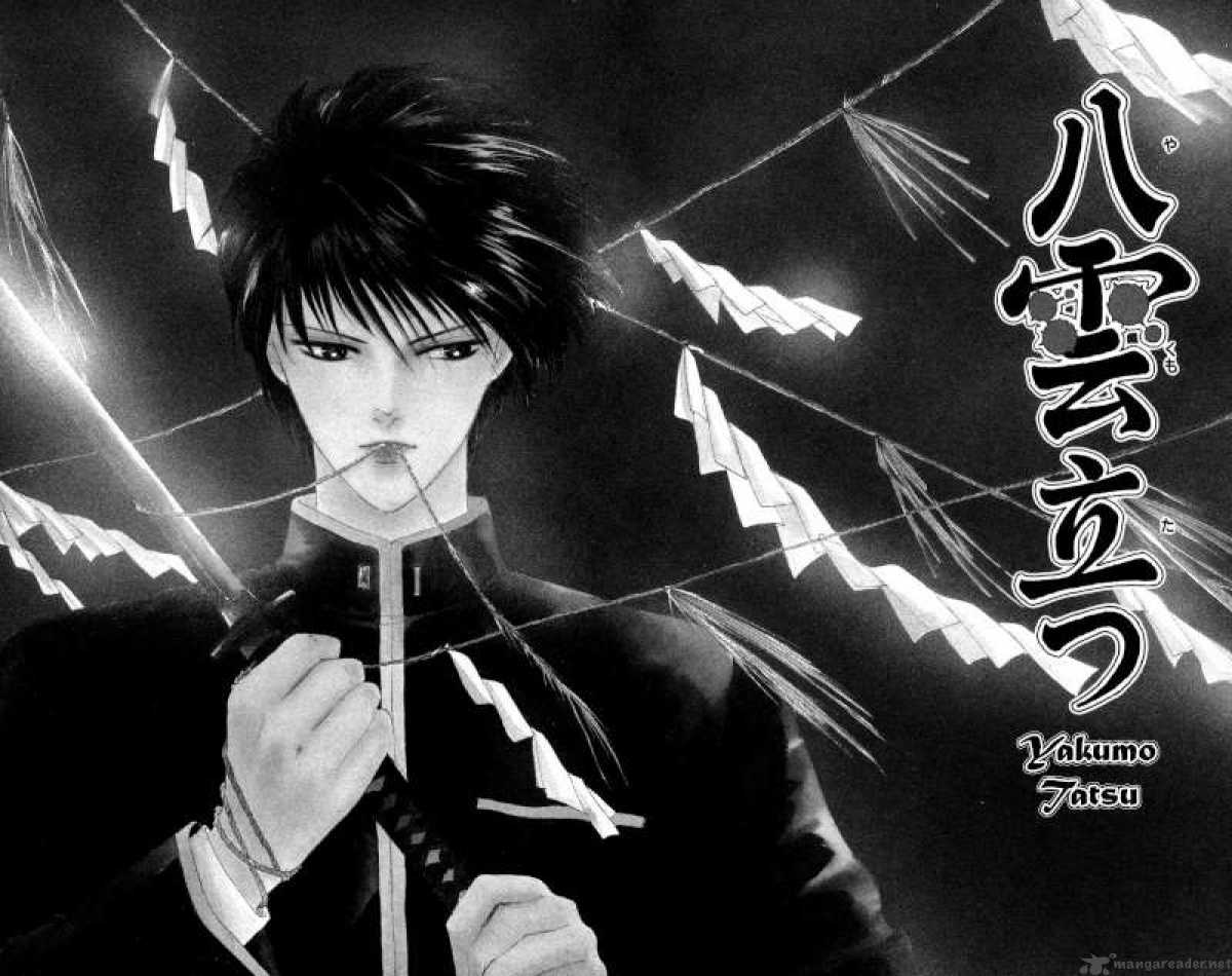 Yakumo Tatsu 1 7
