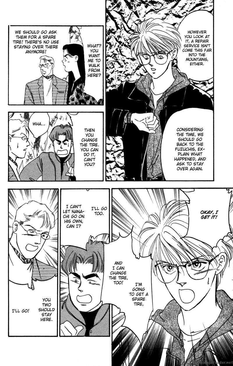 Yakumo Tatsu 1 85
