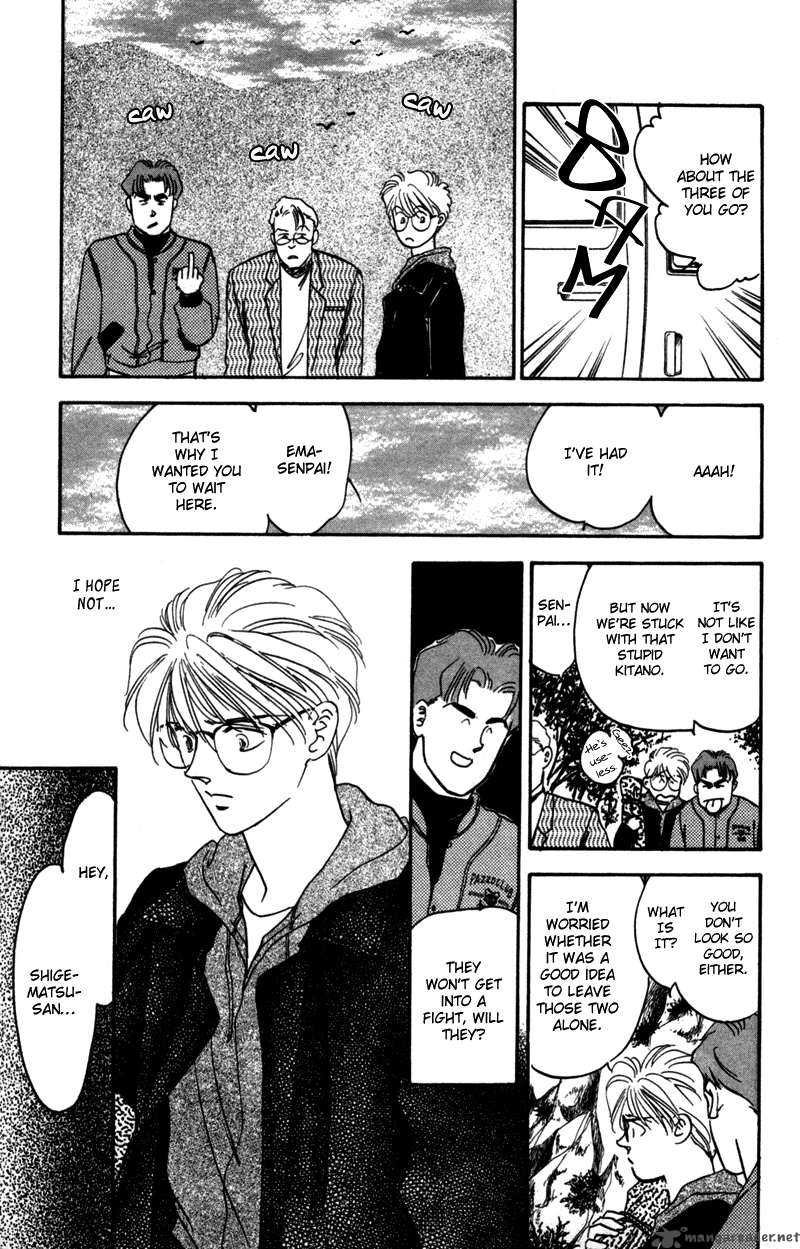 Yakumo Tatsu 1 86