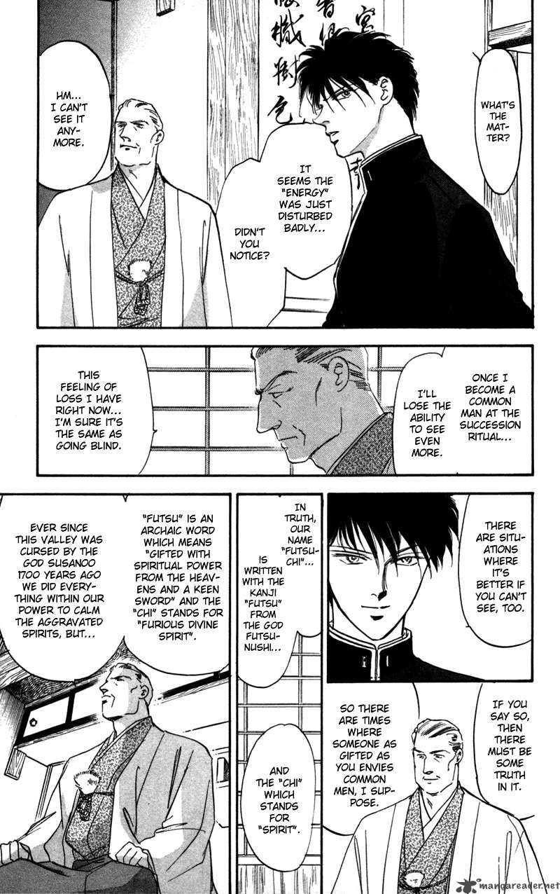 Yakumo Tatsu 1 90