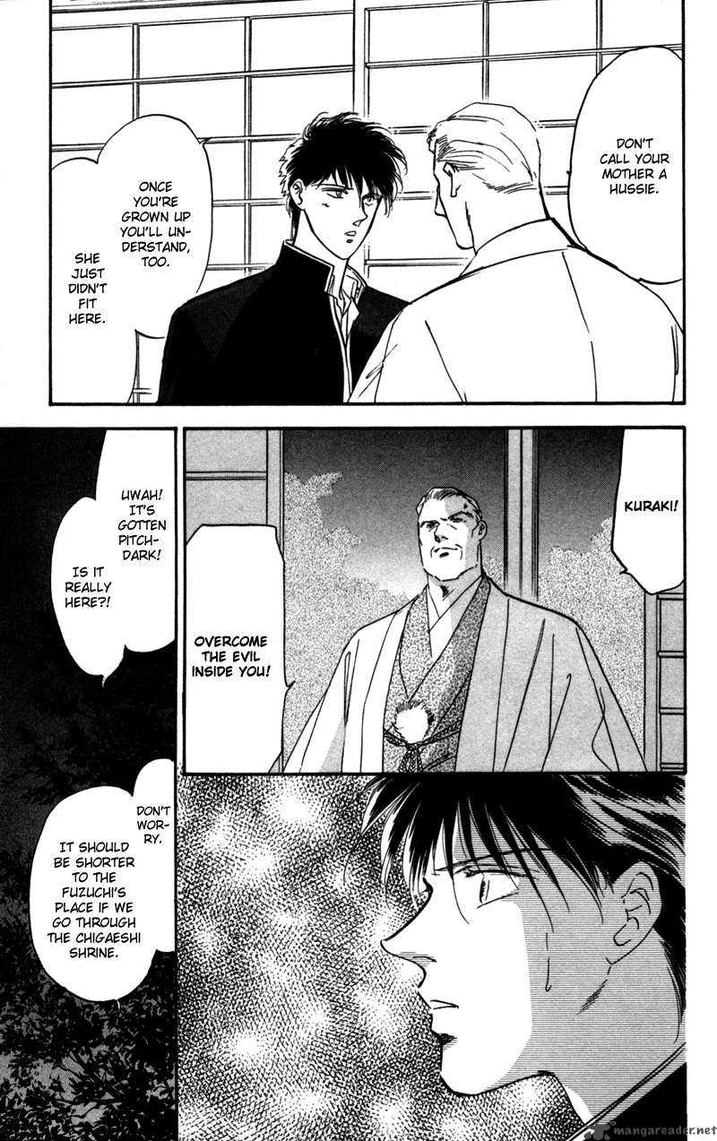 Yakumo Tatsu 1 94