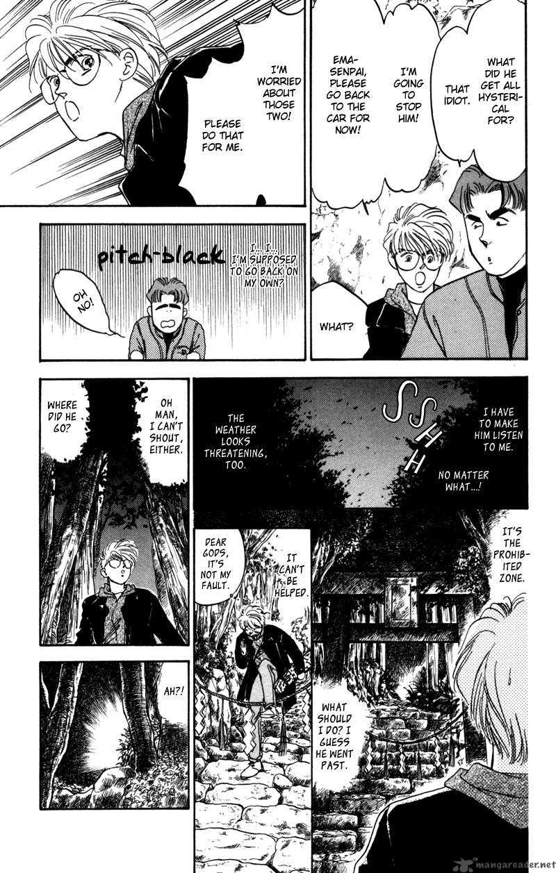Yakumo Tatsu 1 96