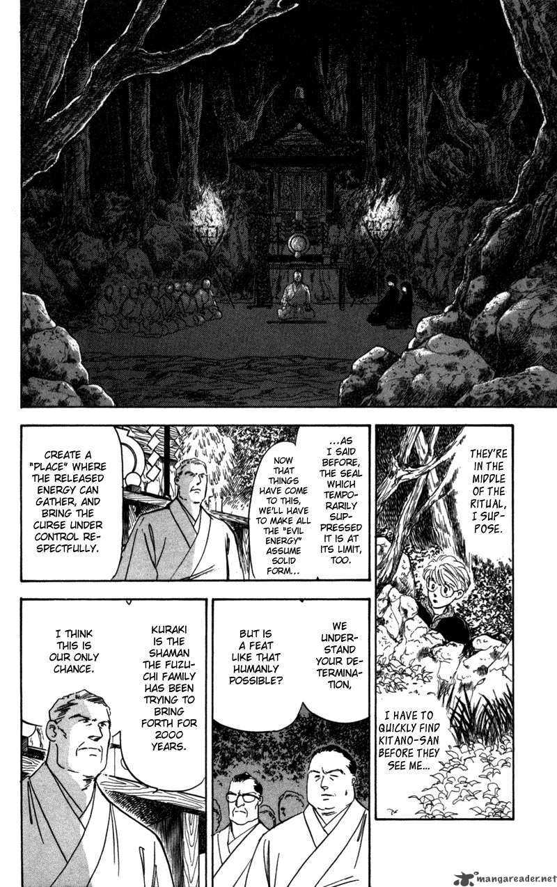 Yakumo Tatsu 1 97