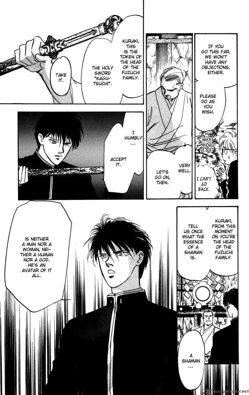 Yakumo Tatsu 1 98