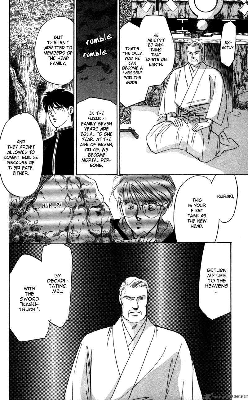 Yakumo Tatsu 1 99