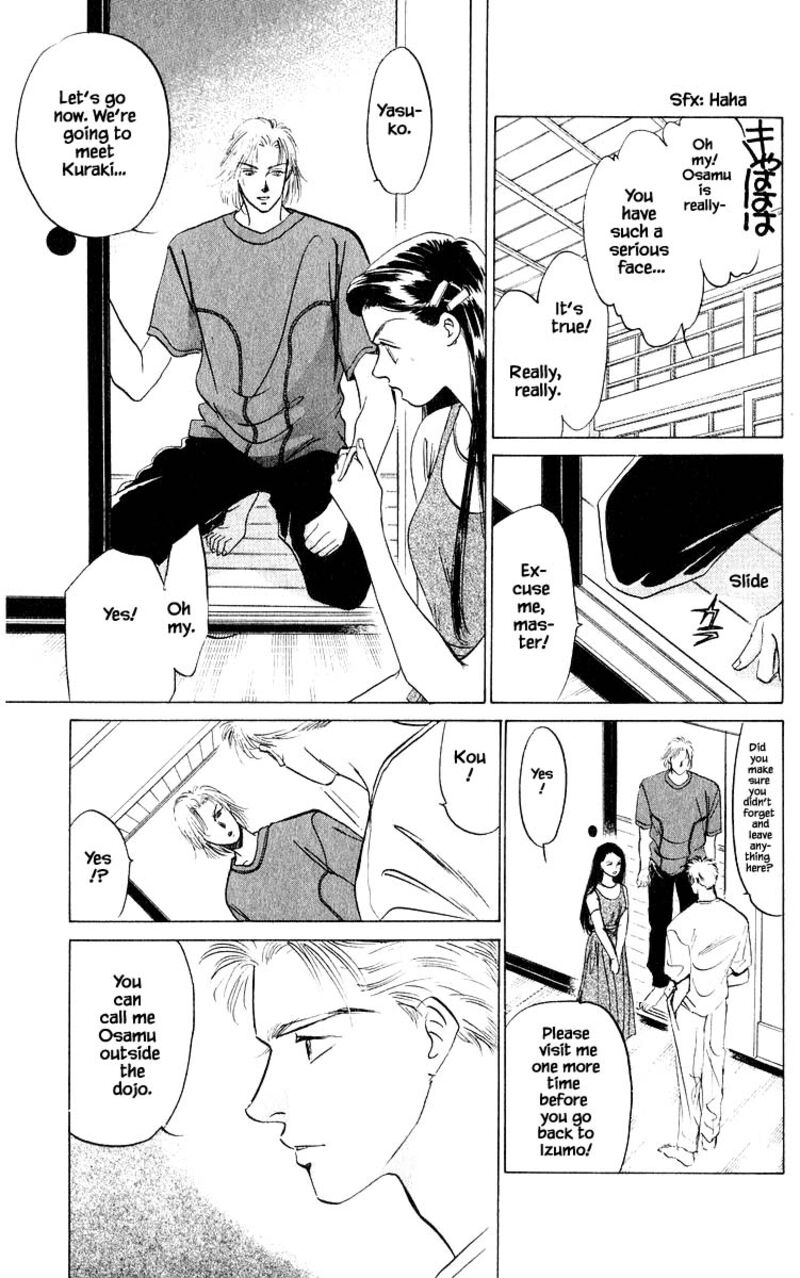 Yakumo Tatsu 10b 2