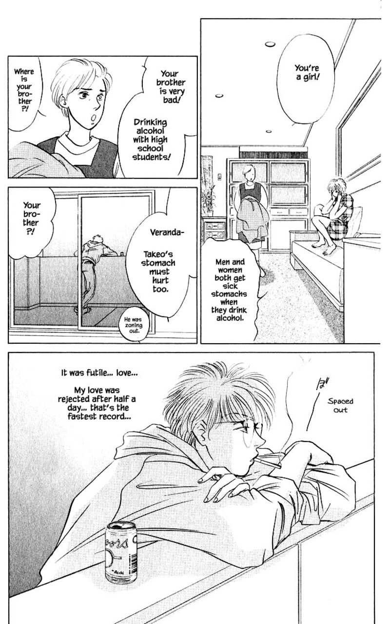 Yakumo Tatsu 11a 12