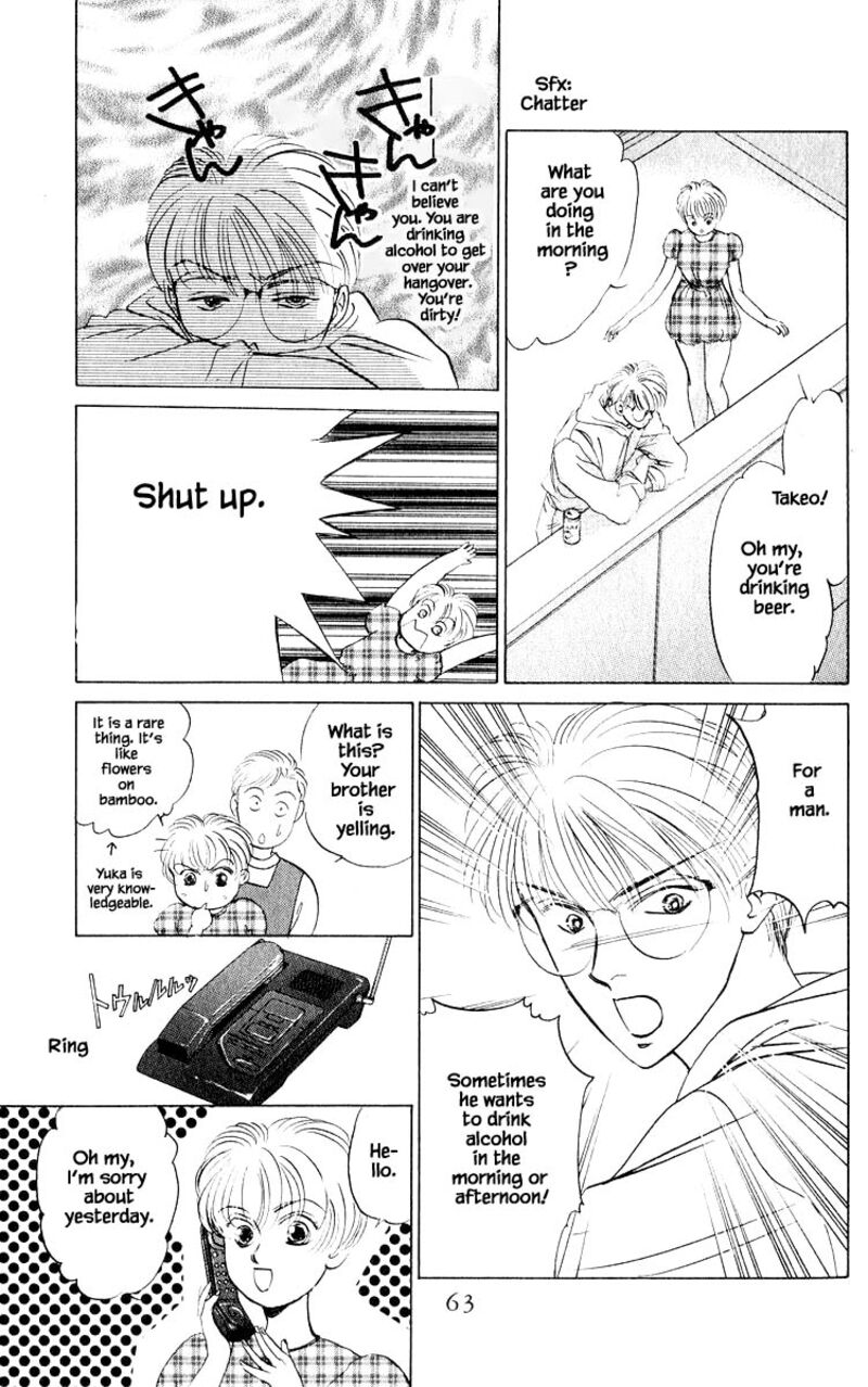 Yakumo Tatsu 11a 13
