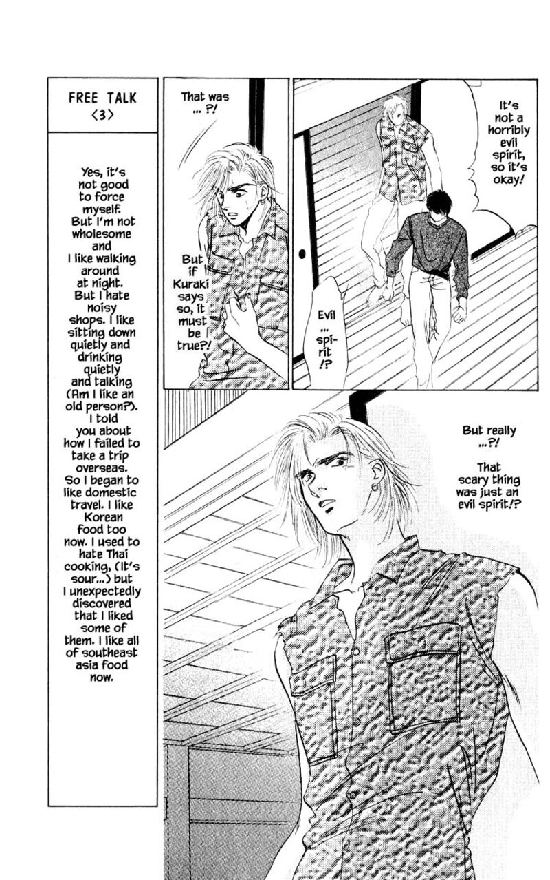 Yakumo Tatsu 11b 10