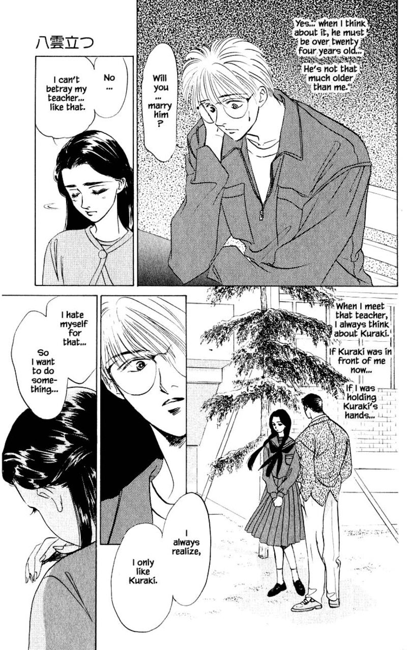 Yakumo Tatsu 11b 14