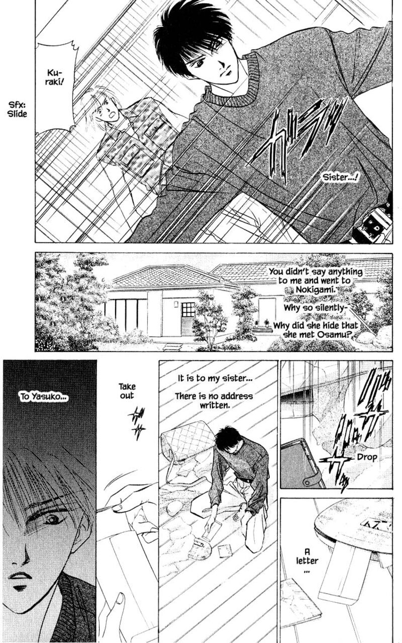 Yakumo Tatsu 11b 4