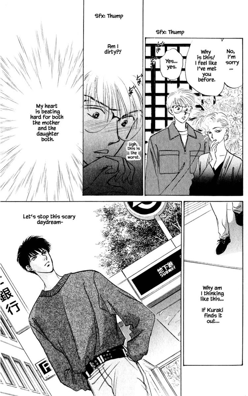Yakumo Tatsu 11c 14