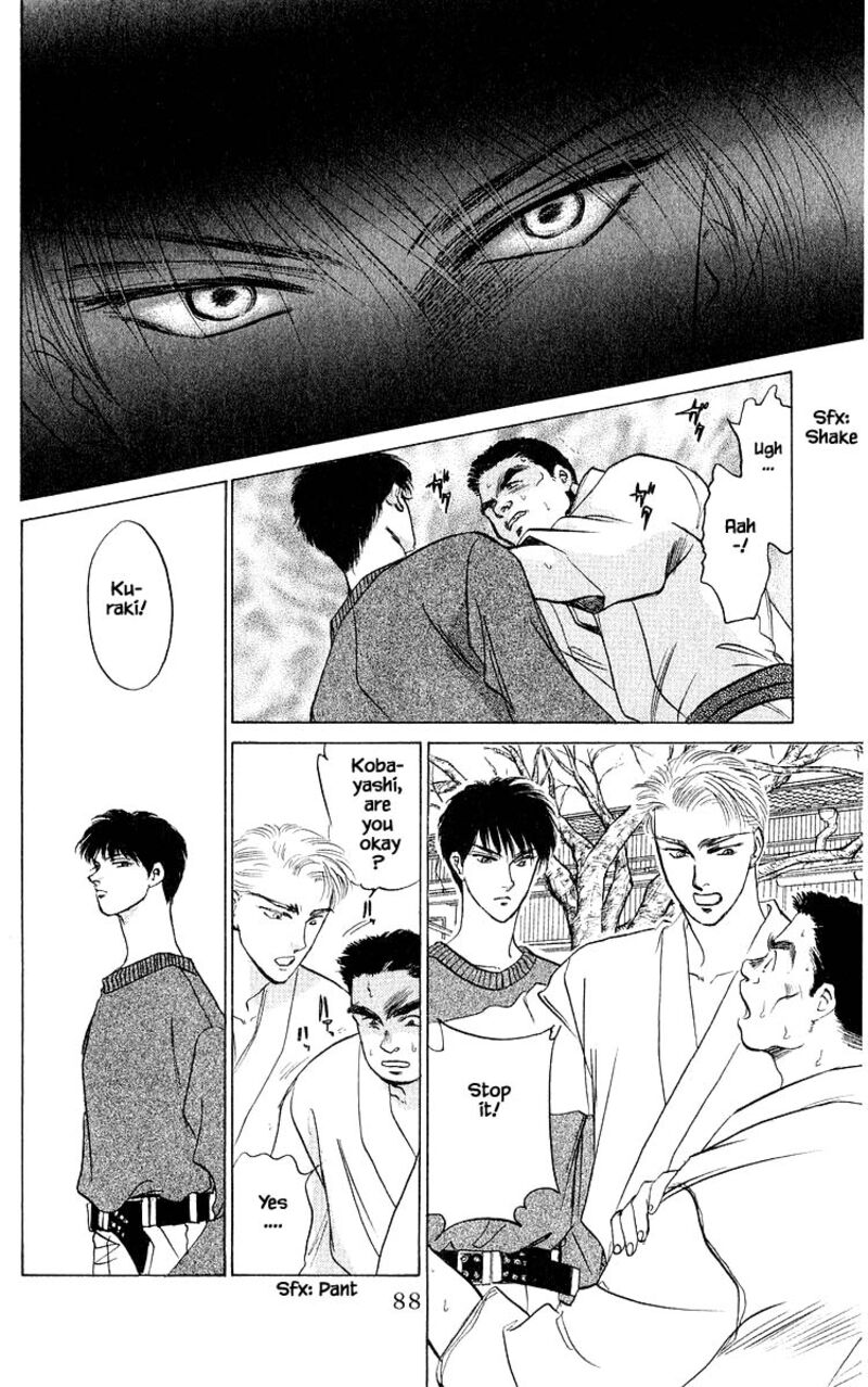 Yakumo Tatsu 11c 7