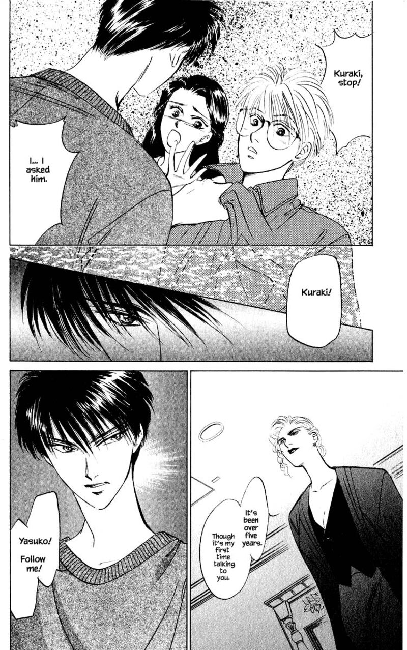Yakumo Tatsu 12a 9