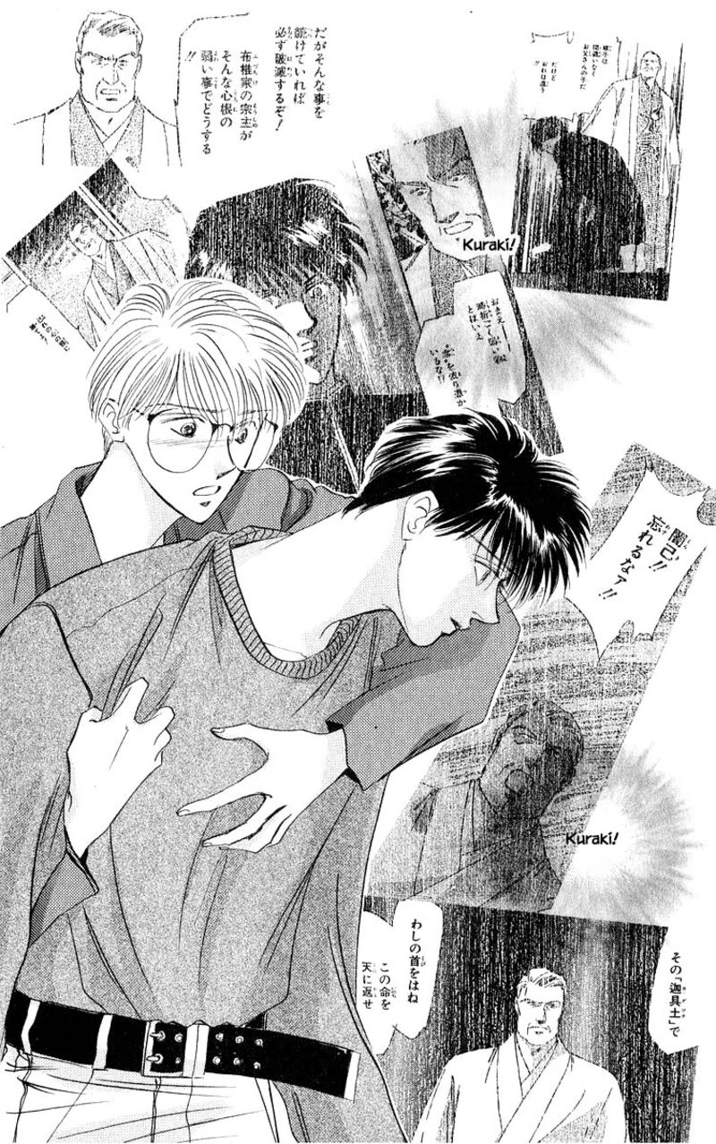 Yakumo Tatsu 12b 4