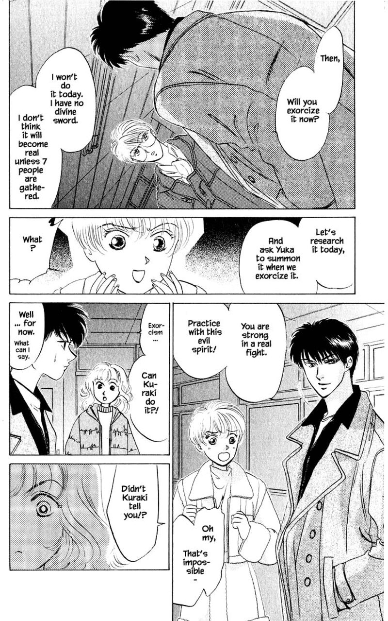Yakumo Tatsu 13b 15