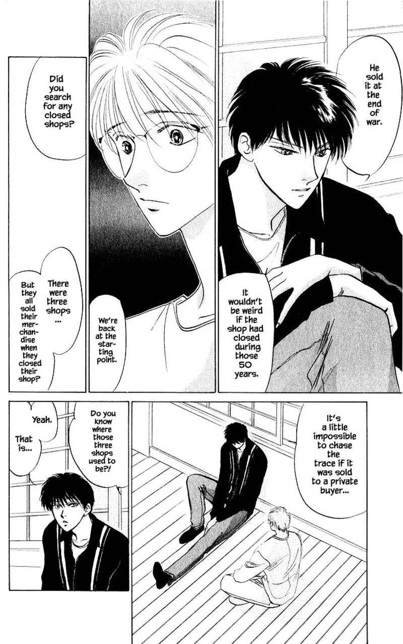 Yakumo Tatsu 13b 5