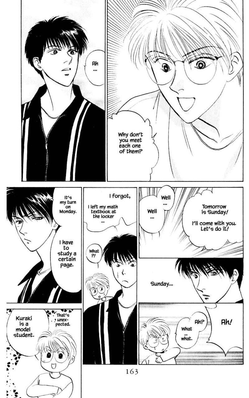 Yakumo Tatsu 13b 6