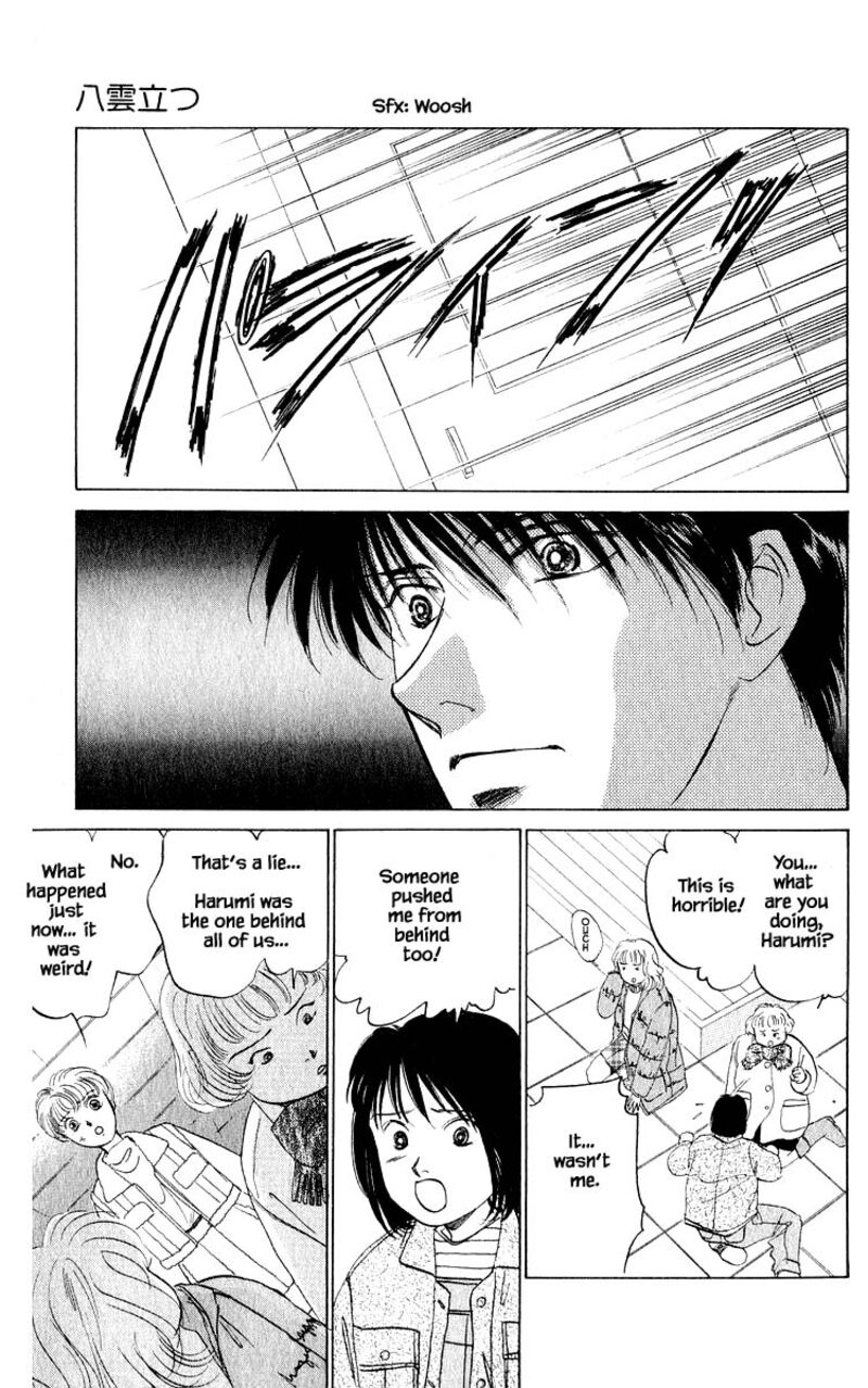 Yakumo Tatsu 13c 10