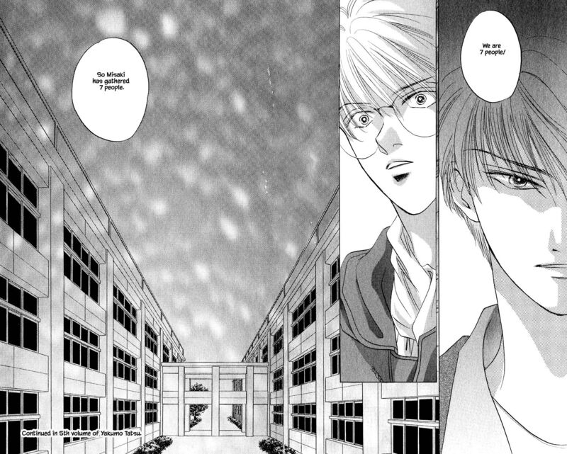 Yakumo Tatsu 13c 13