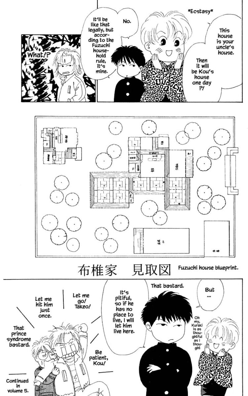 Yakumo Tatsu 13c 15