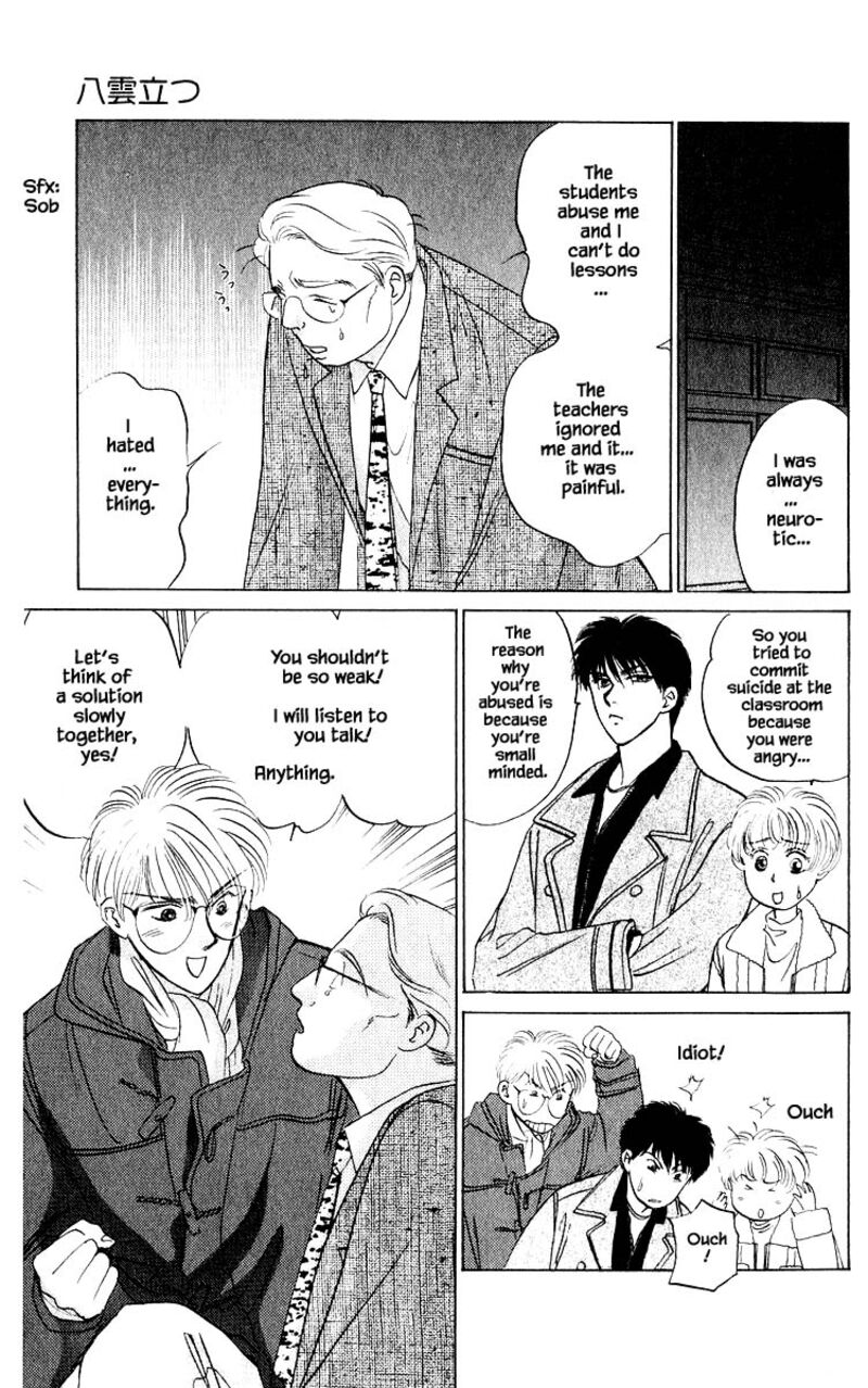 Yakumo Tatsu 13c 6