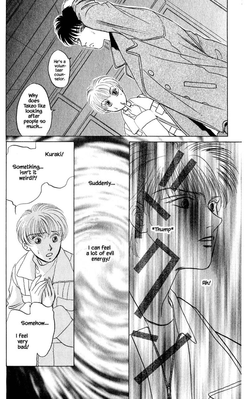 Yakumo Tatsu 13c 7