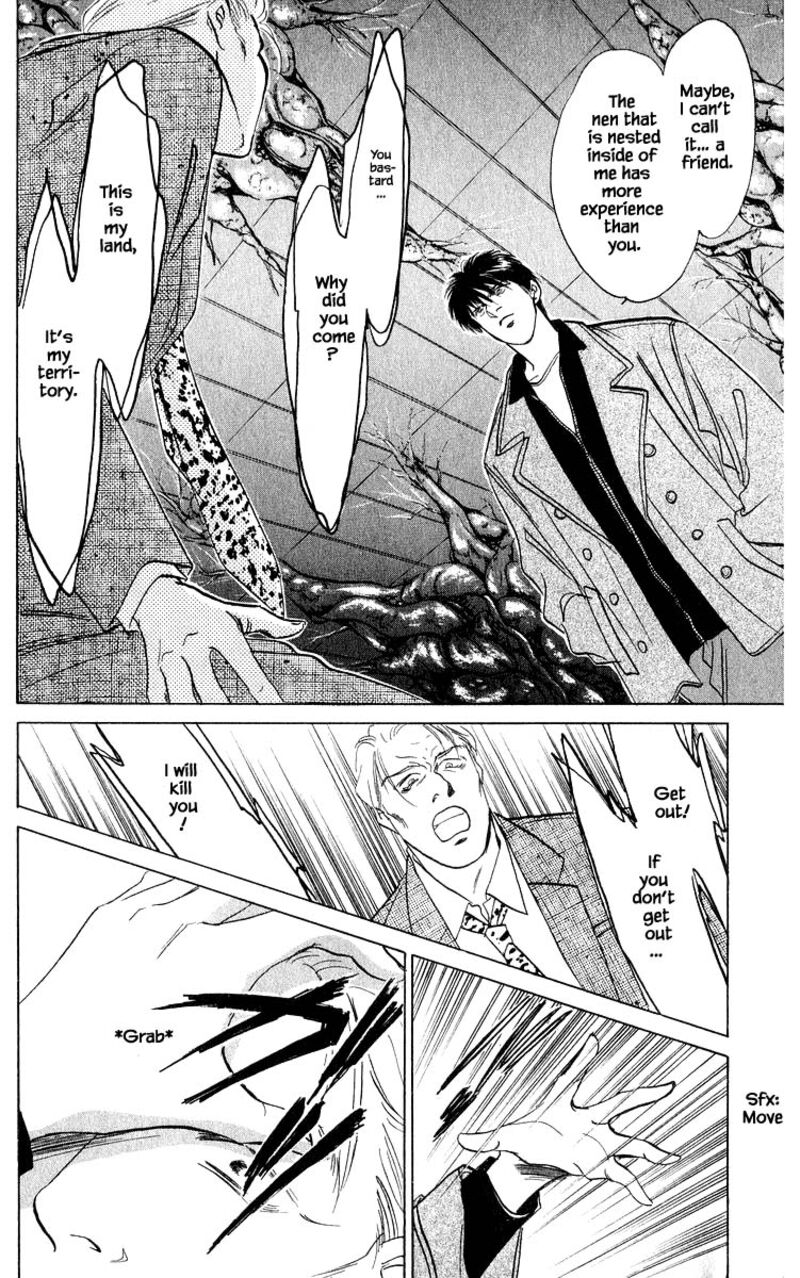 Yakumo Tatsu 14a 14