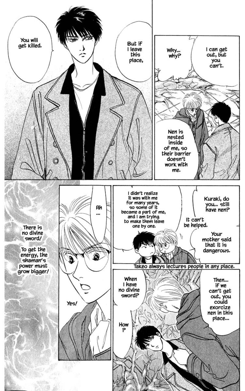 Yakumo Tatsu 14a 17