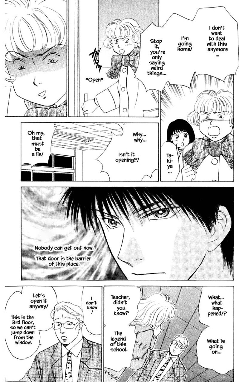 Yakumo Tatsu 14a 7