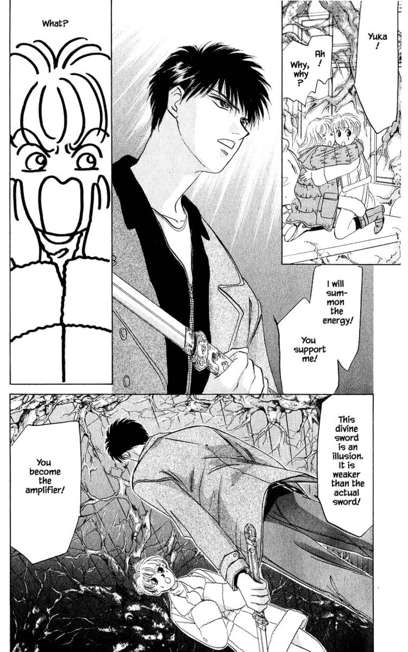 Yakumo Tatsu 14b 11