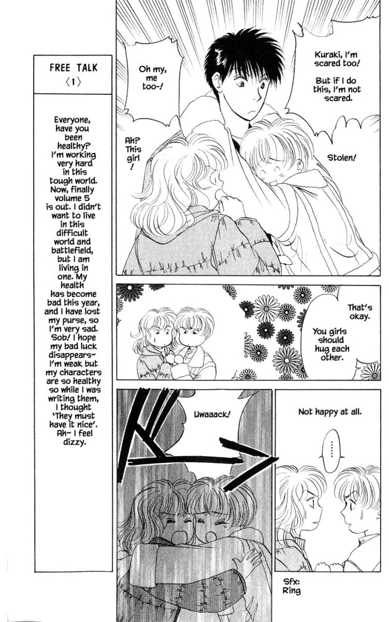 Yakumo Tatsu 14b 2