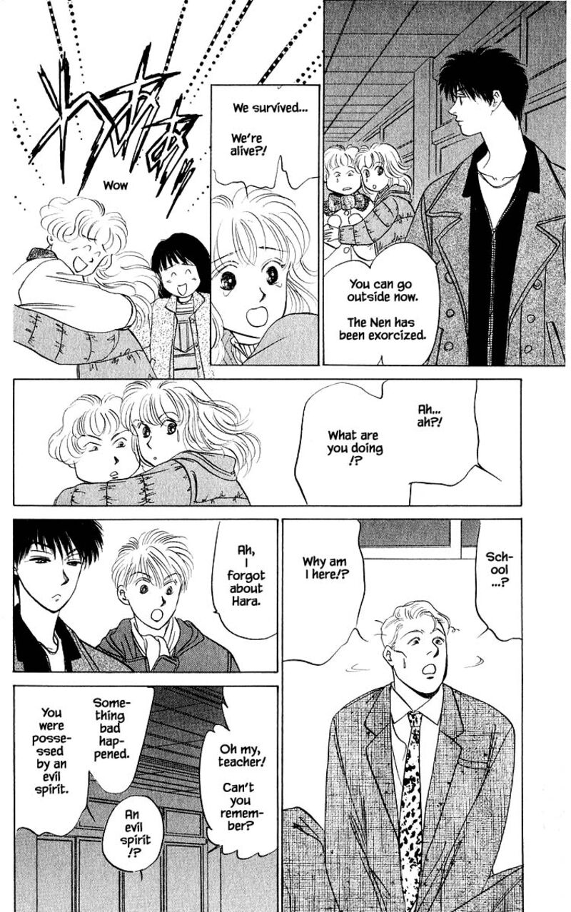 Yakumo Tatsu 14c 9