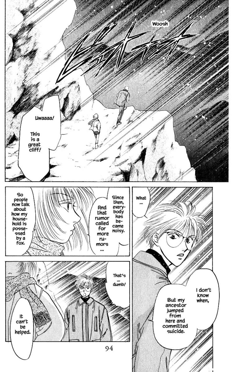 Yakumo Tatsu 15c 9