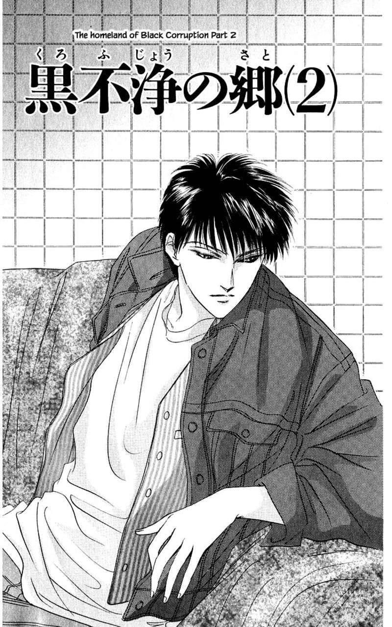 Yakumo Tatsu 16a 1