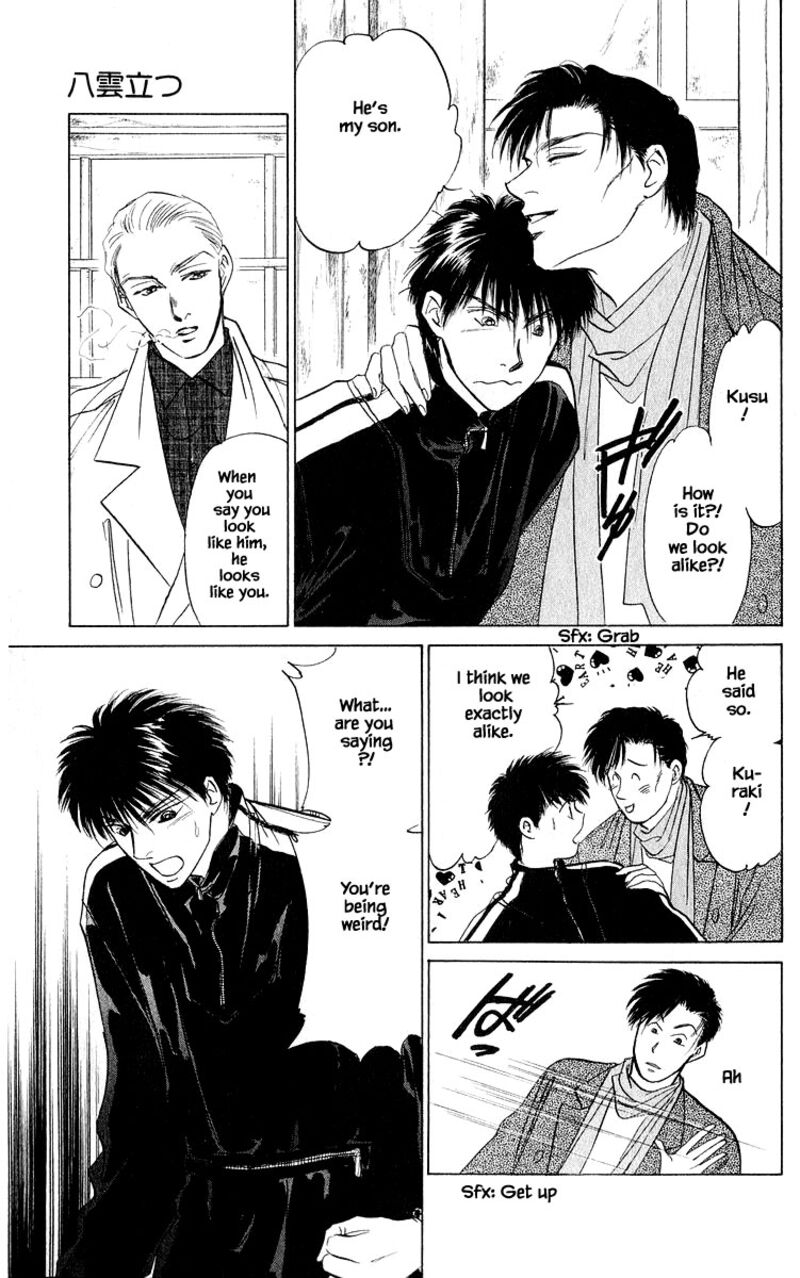 Yakumo Tatsu 16b 8