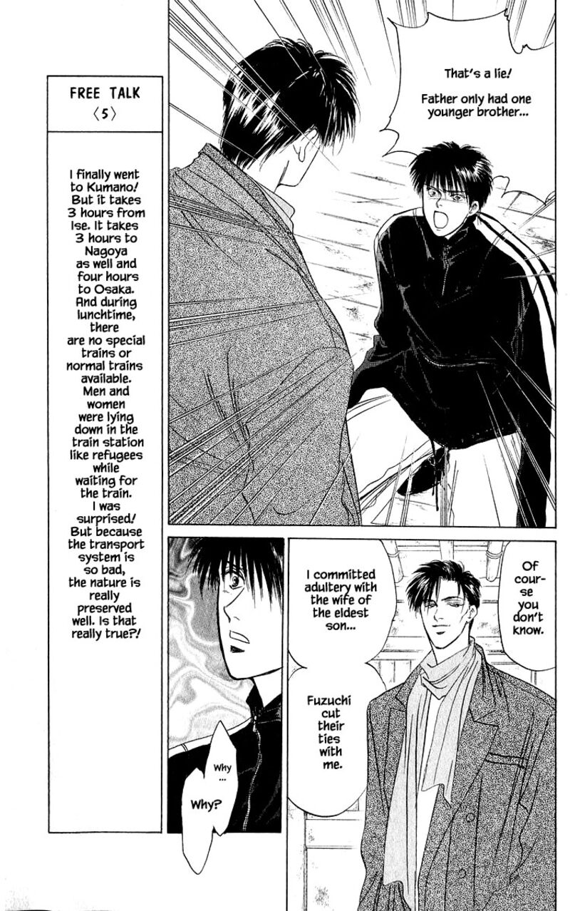 Yakumo Tatsu 16c 6