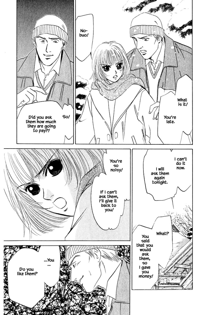Yakumo Tatsu 17a 3
