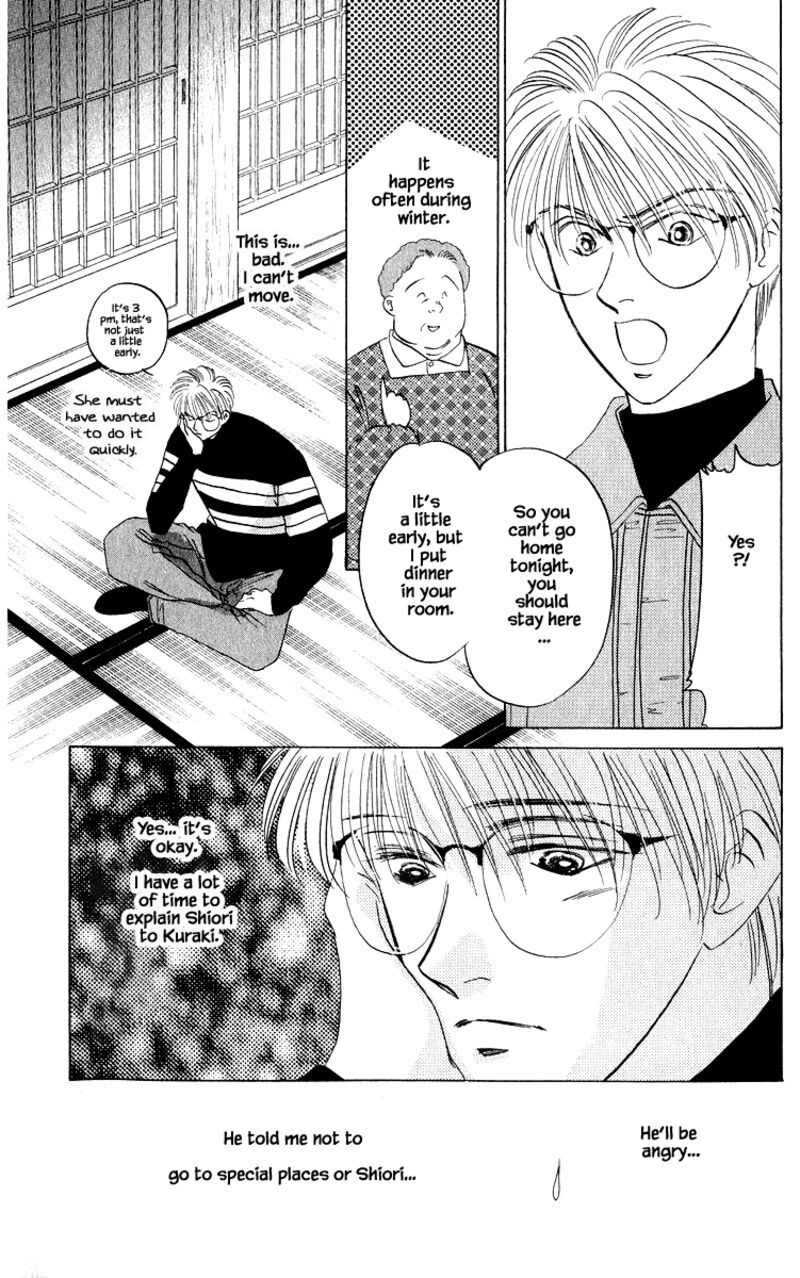 Yakumo Tatsu 17a 8